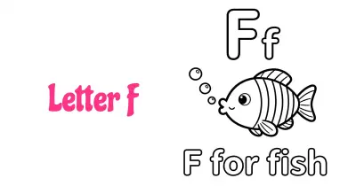 字母F涂色页