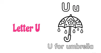 字母U涂色页