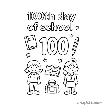 两个孩子与书包的开学第100天涂色页 – 免费可打印简笔画涂色画