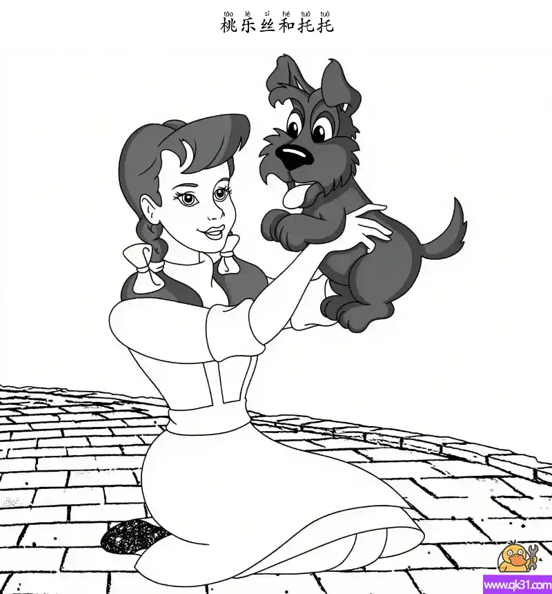 免费 桃乐丝和托托 简笔画涂色页