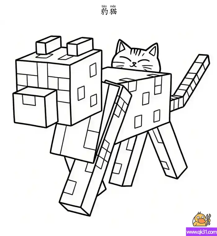 免费 豹猫  Ocelot  山猫 我的世界 简笔画涂色页