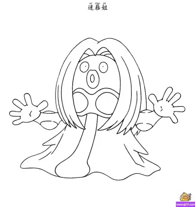 迷唇姐宝可梦填色页 – 免费可打印简笔画涂色画