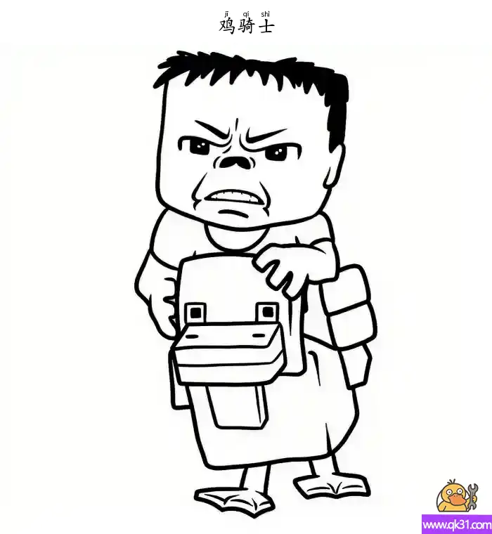 免费 鸡骑士 我的世界 简笔画涂色页