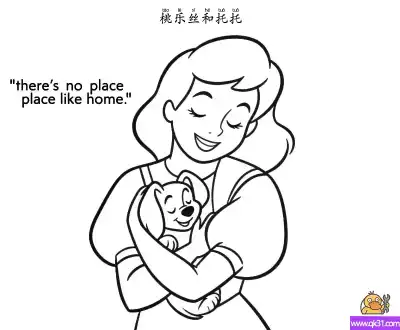桃乐丝和托托 – 免费可打印简笔画涂色画