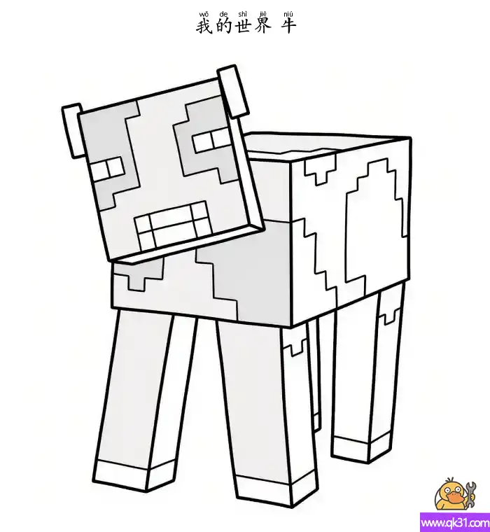 免费 牛  Cow  我的世界 简笔画涂色页
