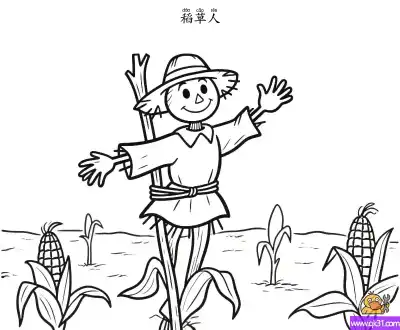 稻草人 – 免费可打印简笔画涂色画