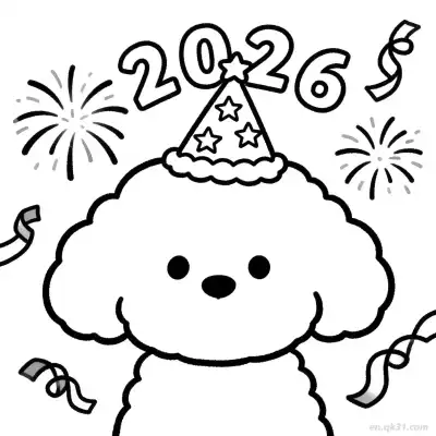 2026新年快乐狗 8简笔画 素描 涂鸦 - 免费可打印狗 下载PDF – 免费可打印简笔画涂色画