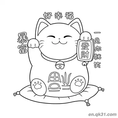 吉祥发财口号招财猫涂色页 – 免费可打印简笔画涂色画