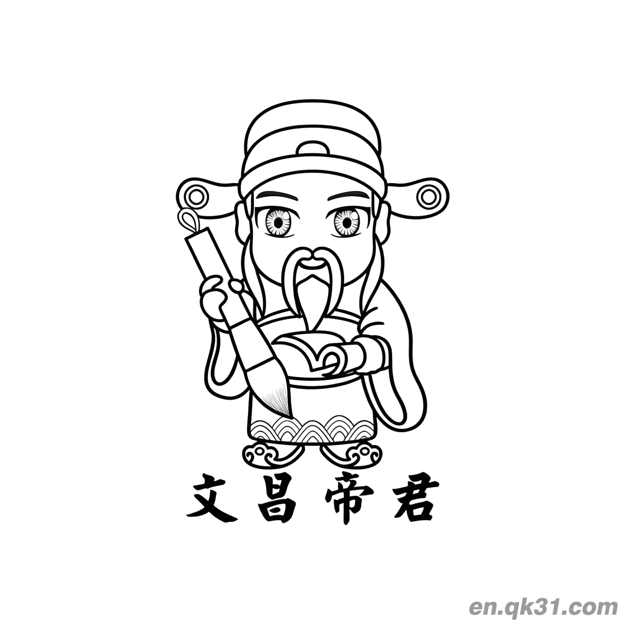 免费 中国新年涂色页：卡通文昌帝君 简笔画涂色页