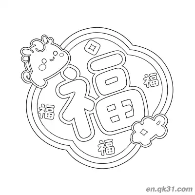中国新年涂色页：马年和多个福字 – 免费可打印简笔画涂色画