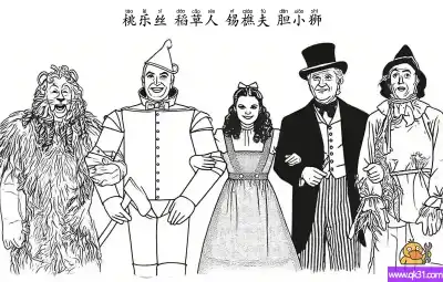 桃乐丝 稻草人 锡樵夫 胆小狮 – 免费可打印简笔画涂色画