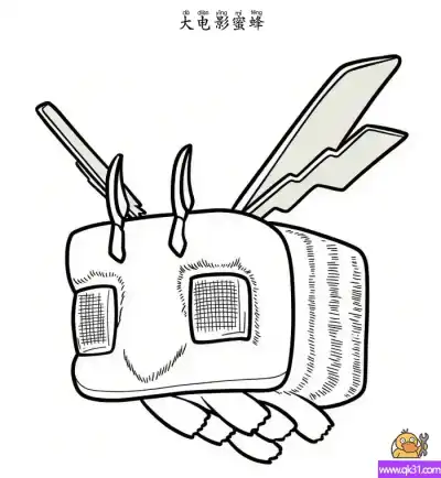大电影蜜蜂  Bee 我的世界 – 免费可打印简笔画涂色画