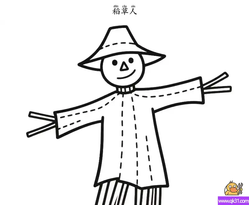 免费 稻草人 简笔画涂色页
