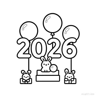2026兔子气球礼物新年涂色页 – 免费可打印简笔画涂色画