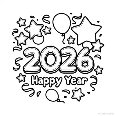 2026星星气球快乐新年涂色 – 免费可打印简笔画涂色画