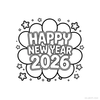 2026气球愿望新年涂色页 – 免费可打印简笔画涂色画