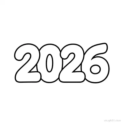 简约粗体2026数字涂色页 – 免费可打印简笔画涂色画