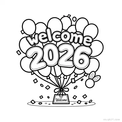 欢迎2026气球簇涂色页 – 免费可打印简笔画涂色画