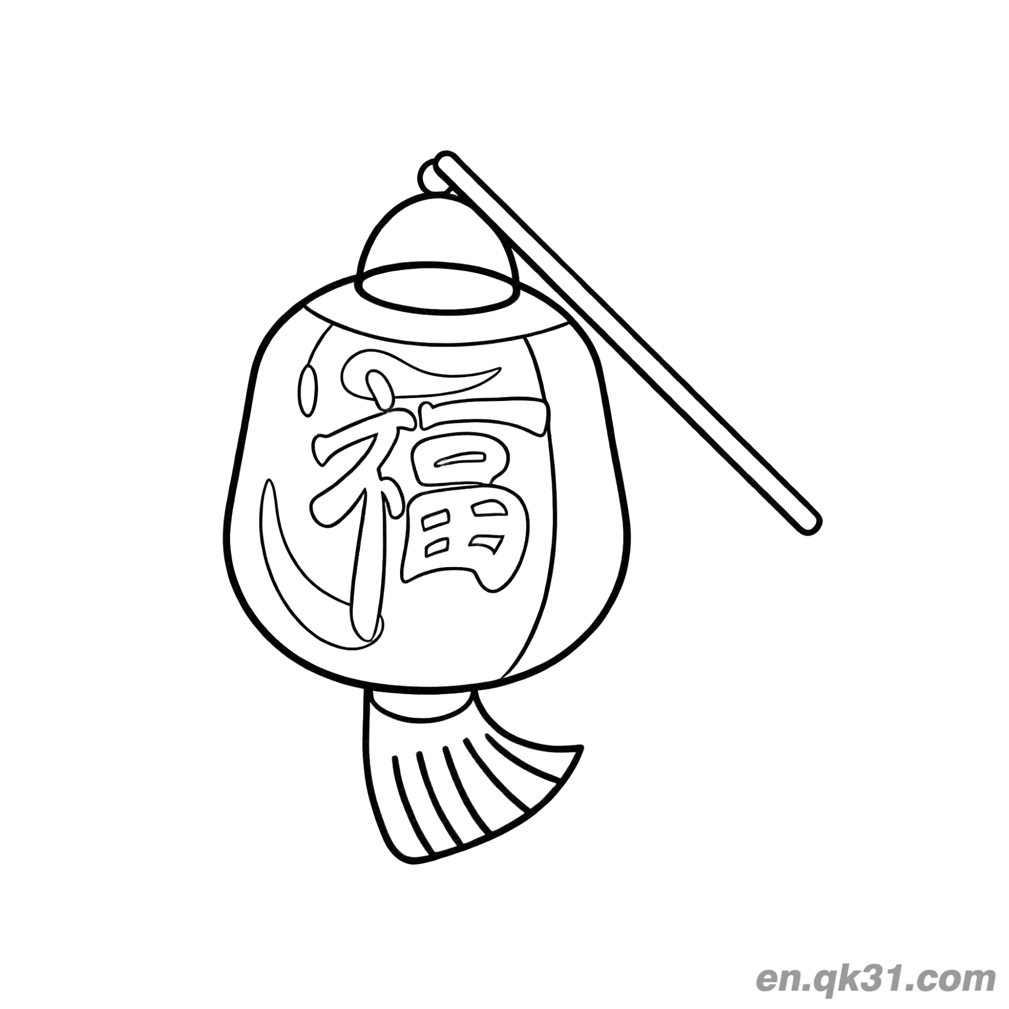 免费 手提式福字灯笼涂色页 简笔画涂色页