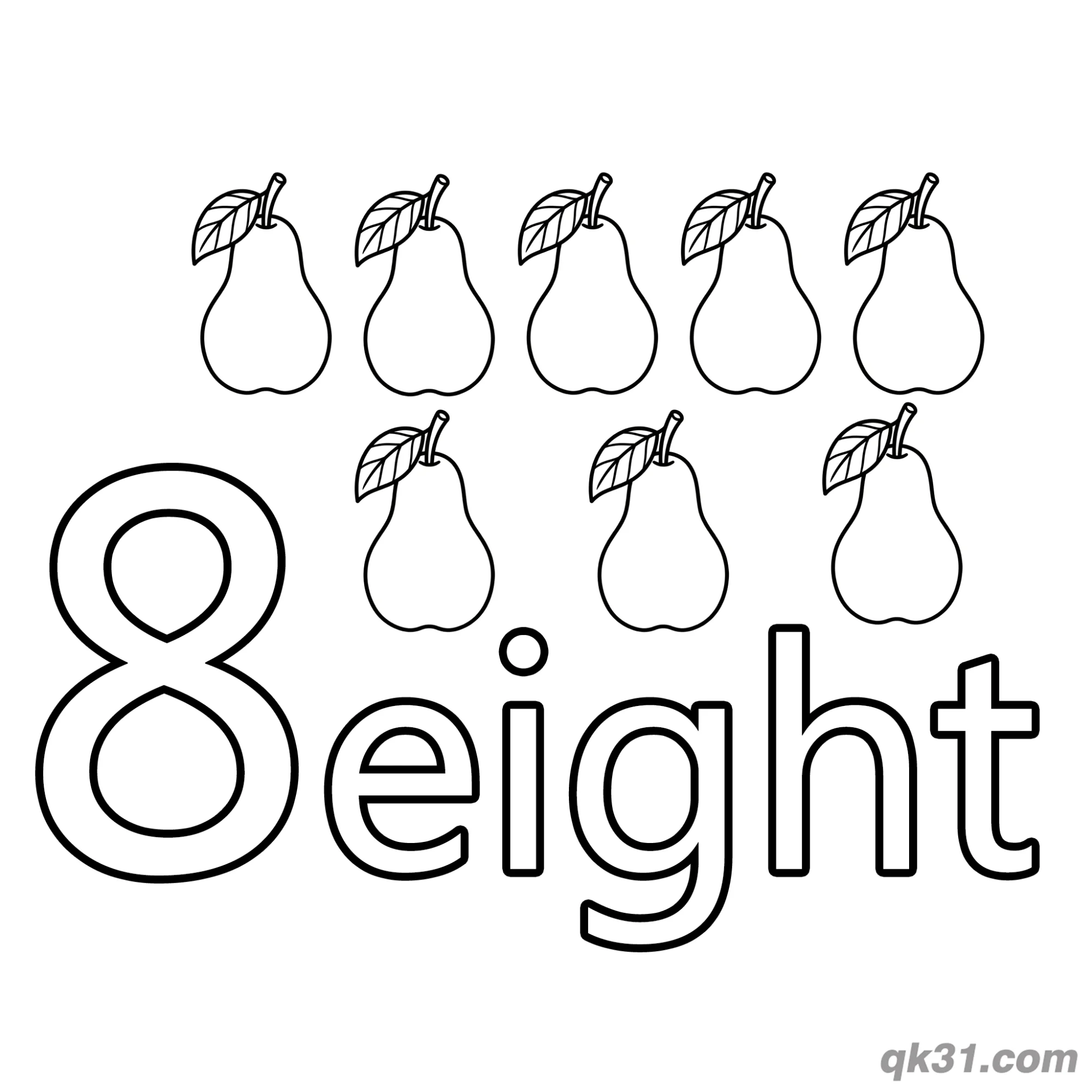 免费 数字8八个青梨数数简笔画涂色页 简笔画涂色页