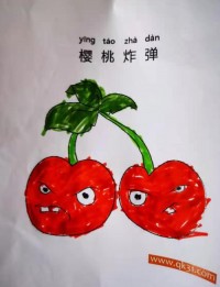 樱桃炸弹爆炸了|简笔画|素描|涂鸦|涂颜色