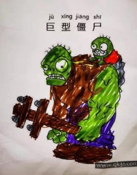 大个子|简笔画|素描|涂鸦|涂颜色