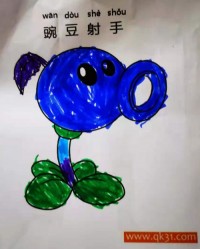 蓝色豌豆射手|简笔画|素描|涂鸦|涂颜色