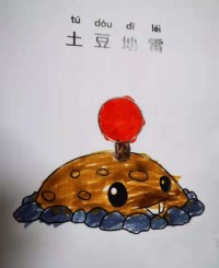 要爆炸了|简笔画|素描|涂鸦|涂颜色