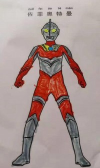 佐菲·奥特曼 ゾフィー  
Zoff 佐菲、炎头队长、奥特兄弟大哥|简笔画|素描|涂鸦|涂颜色