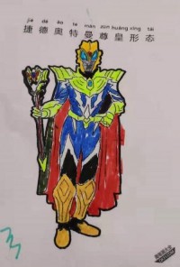 捷德奥特曼 尊皇形态|简笔画|素描|涂鸦|涂颜色