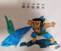 大水来了|简笔画|素描|涂鸦|涂颜色