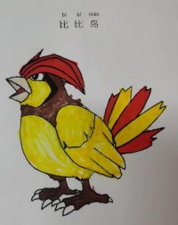 比比鸟|简笔画|素描|涂鸦|涂颜色