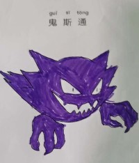 斯通|简笔画|素描|涂鸦|涂颜色