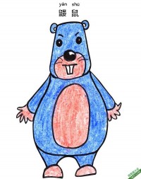 怎样教孩子们一步步画一个 卡通鼹鼠Mole|简笔画|素描|涂鸦|涂颜色