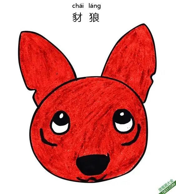 怎样教孩子们一步步画一个 豺狼 小狐狼Jackal简笔画涂色画 – 为儿童和成人提供的免费可打印简笔画涂色画