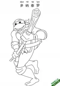 多纳泰罗 Donatello 忍者神龟 – 免费可打印简笔画涂色画