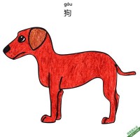 怎样教孩子们一步步画一个 卡通狗dog|简笔画|素描|涂鸦|涂颜色