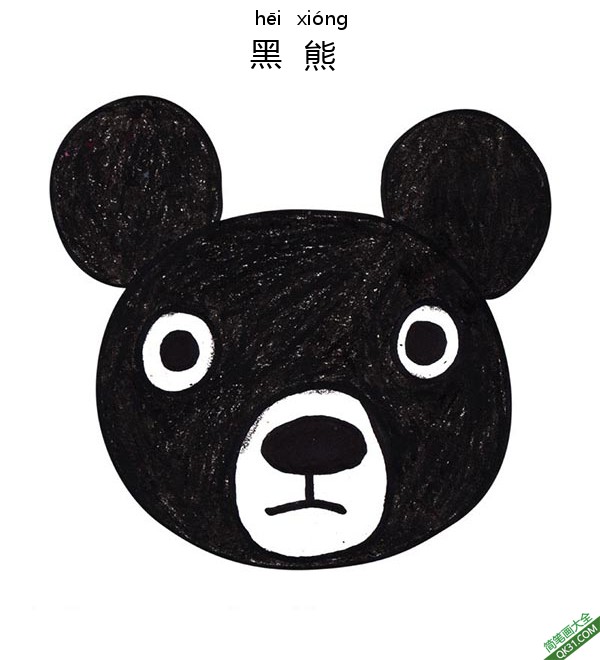 如何给孩子画黑熊脸Draw a Black Bear Face for Kids简笔画