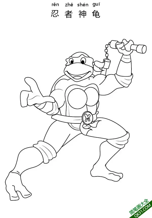 忍者神龟  Teenage Mutant Ninja Turtles简笔画涂色画 – 为儿童和成人提供的免费可打印简笔画涂色画