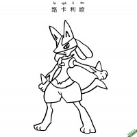 路卡利欧 ルカリオ Lucario 宝可梦|简笔画|素描|涂鸦|涂颜色