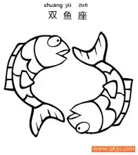 十二星座-双鱼座：Pisces constellation – 免费可打印简笔画涂色画
