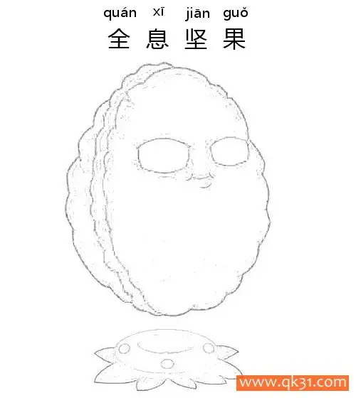 免费 植物大战僵尸-全息坚果 简笔画涂色页