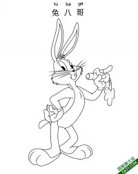 兔八哥 Bugs Bunny 快乐兔 宾尼兔，兔宝宝，邦尼兔，兔巴哥，烧包谷，潇洒兔 – 免费可打印简笔画涂色画