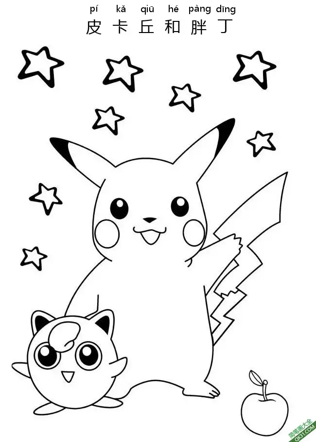 免费 皮卡丘和胖丁 Jigglypuff  皮卡丘 Pikachu 宝可梦 简笔画涂色页