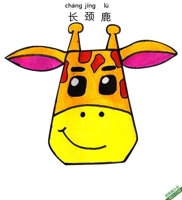 如何给孩子画长颈鹿脸Giraffe Face简笔画