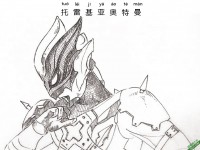 托雷基亚奥特曼 Ultraman Tregear ウルトラマントレギア 幽蓝魅影