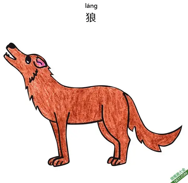 怎样教孩子们一步步画一个 卡通 狼 Wolf简笔画涂色画 – 为儿童和成人提供的免费可打印简笔画涂色画