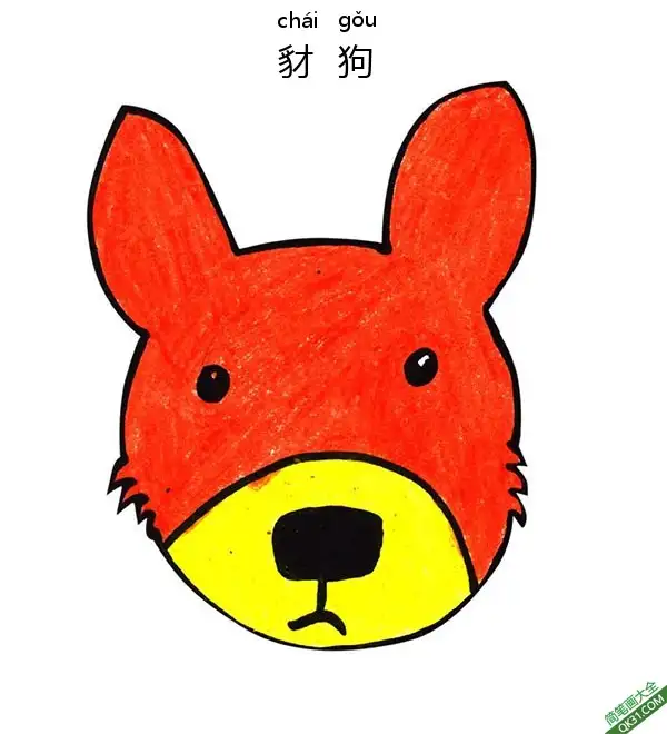 如何给孩子们画一张豺狗脸Dhole Dog简笔画涂色画 – 为儿童和成人提供的免费可打印简笔画涂色画