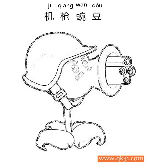 免费 植物大战僵尸-机枪豌豆 简笔画涂色页