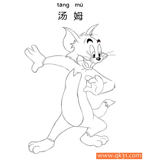 迪士尼-猫和老鼠，汤姆Tom the Cat简笔画